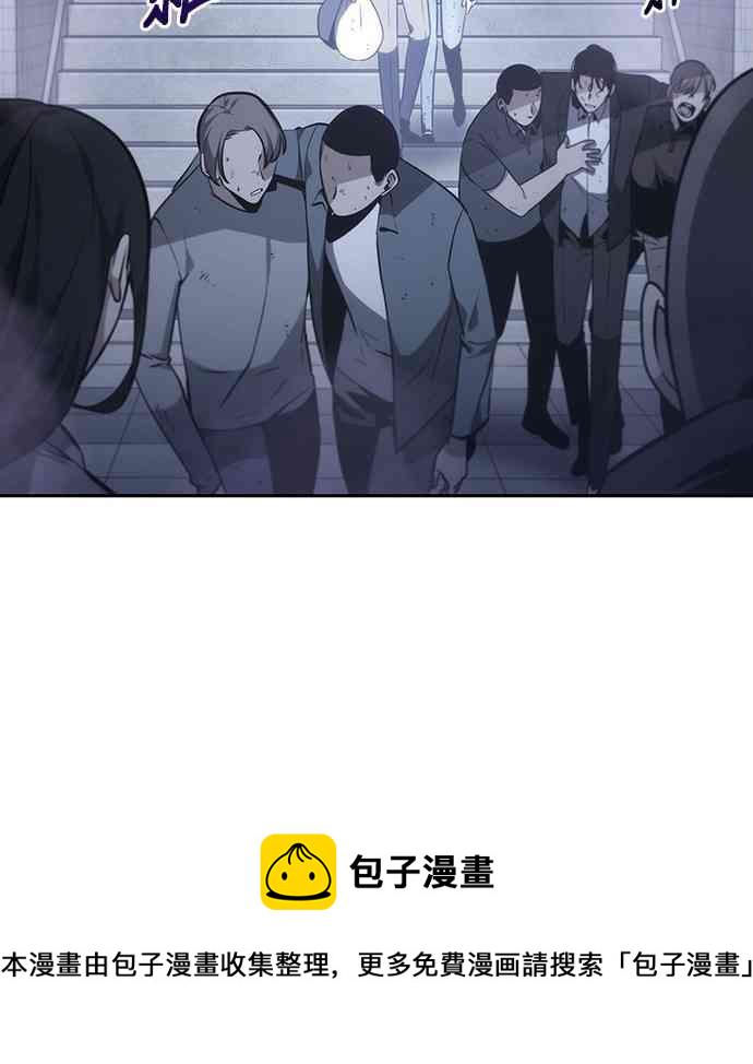全知读者视角女主漫画,17话4图