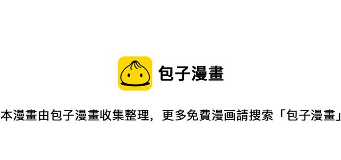 全知读者视角女主漫画,22话4图