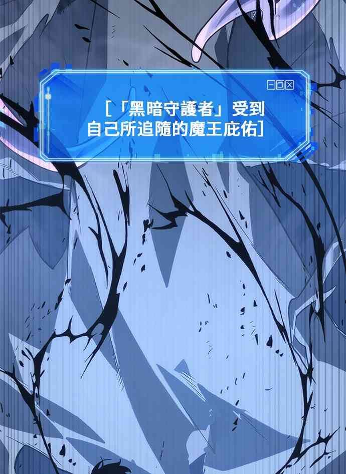 全知读者视角作者漫画,21话2图