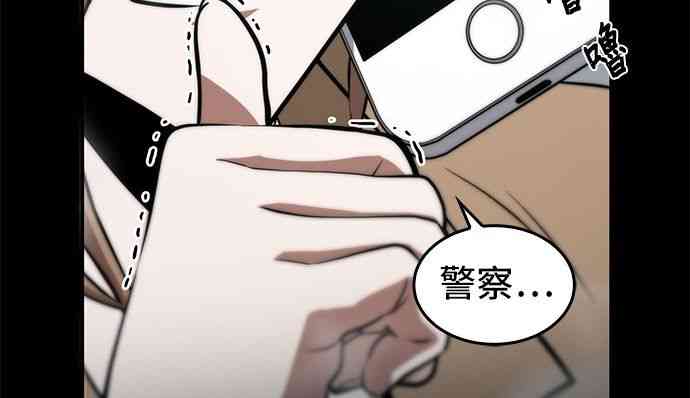 全知读者视角作者漫画,3话2图