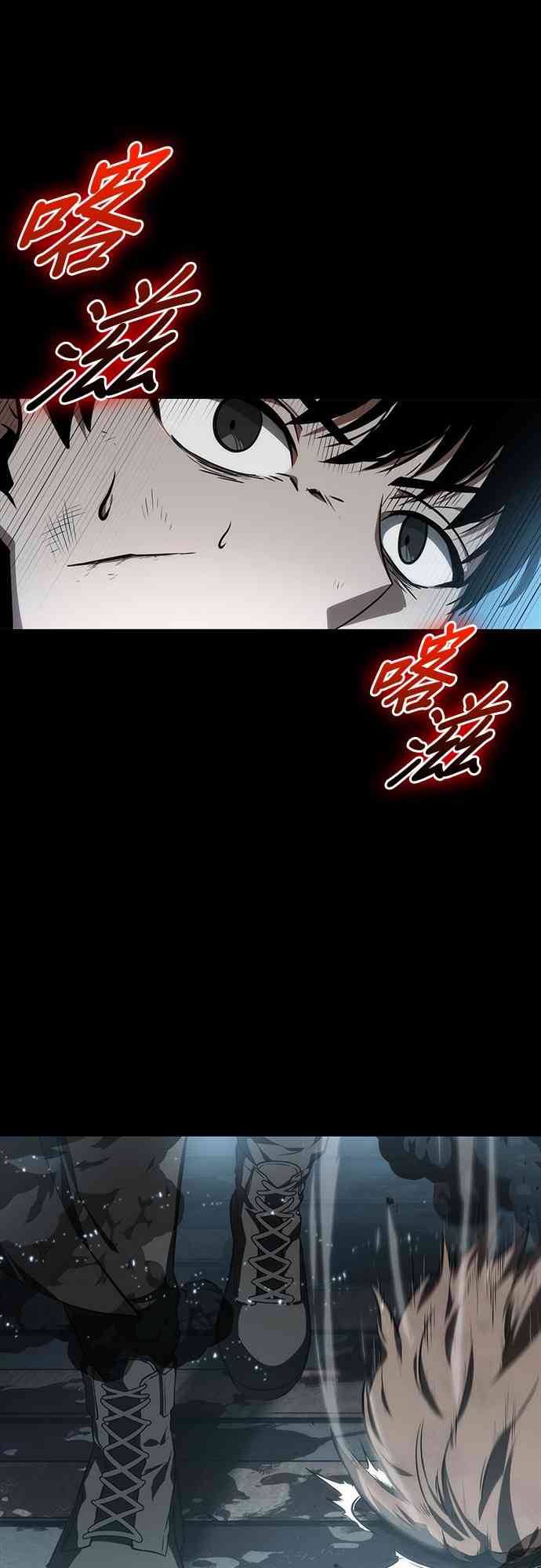 全知读者视角作者漫画,11话5图