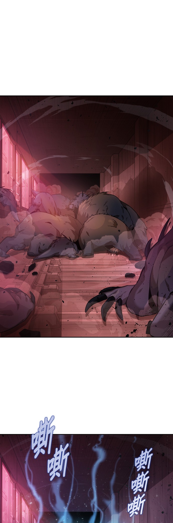 全知读者视角作者漫画,第32话5图