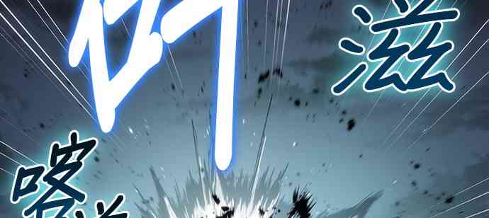 全知读者视角作者漫画,11话2图