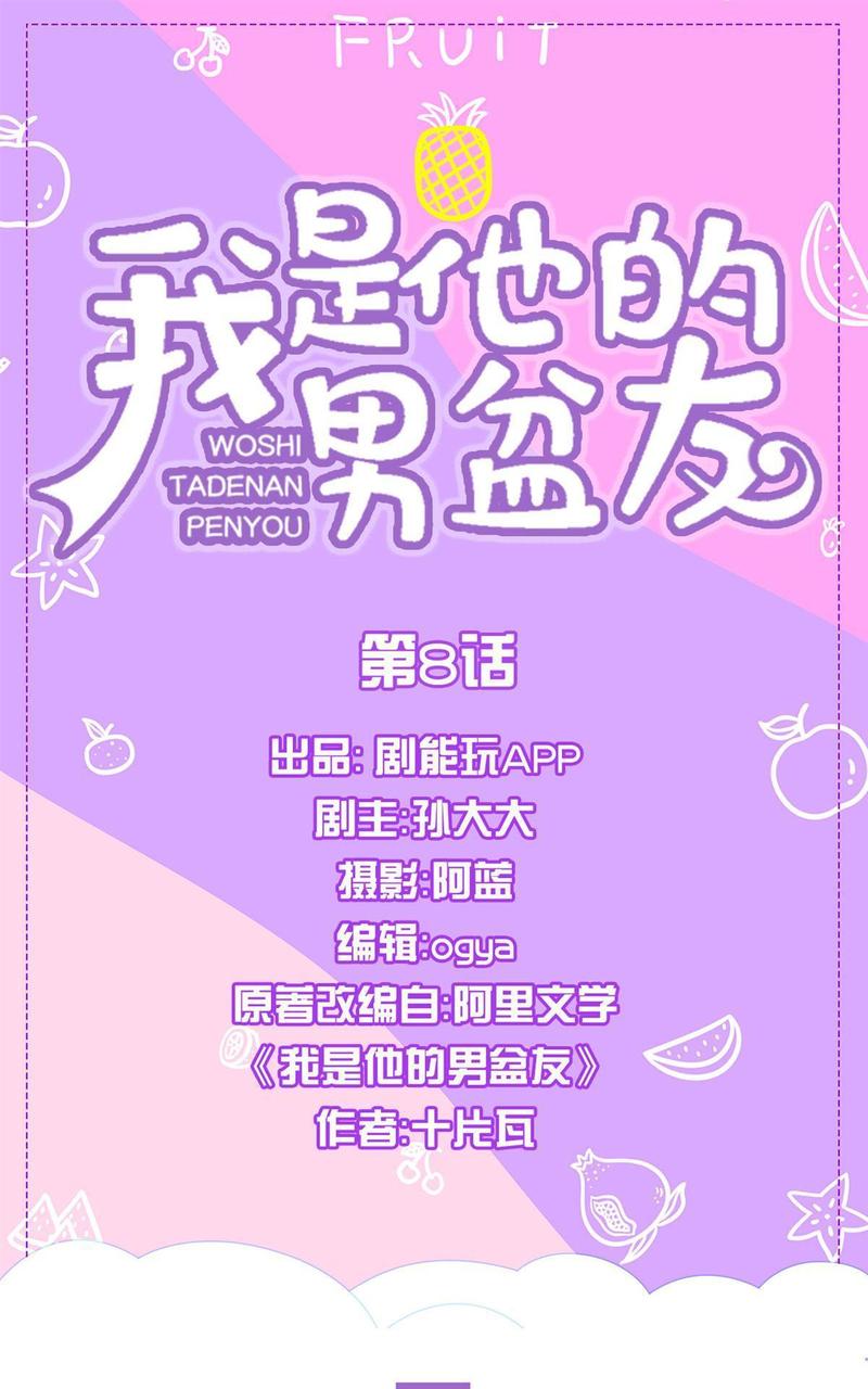 第8回0