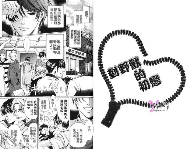 第1卷4