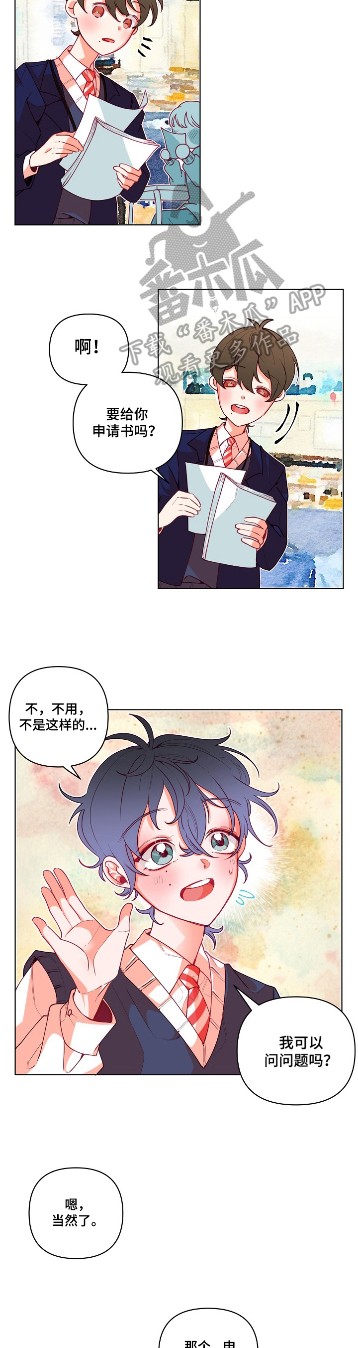 青春年华漫画,第20章：面试2图