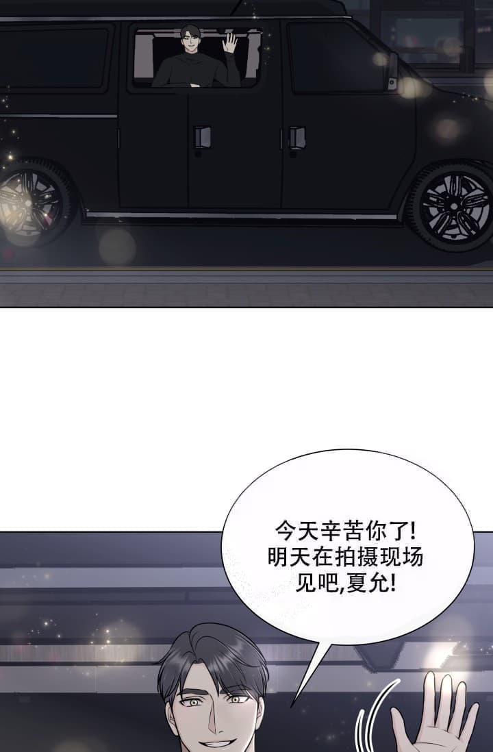 第4话3
