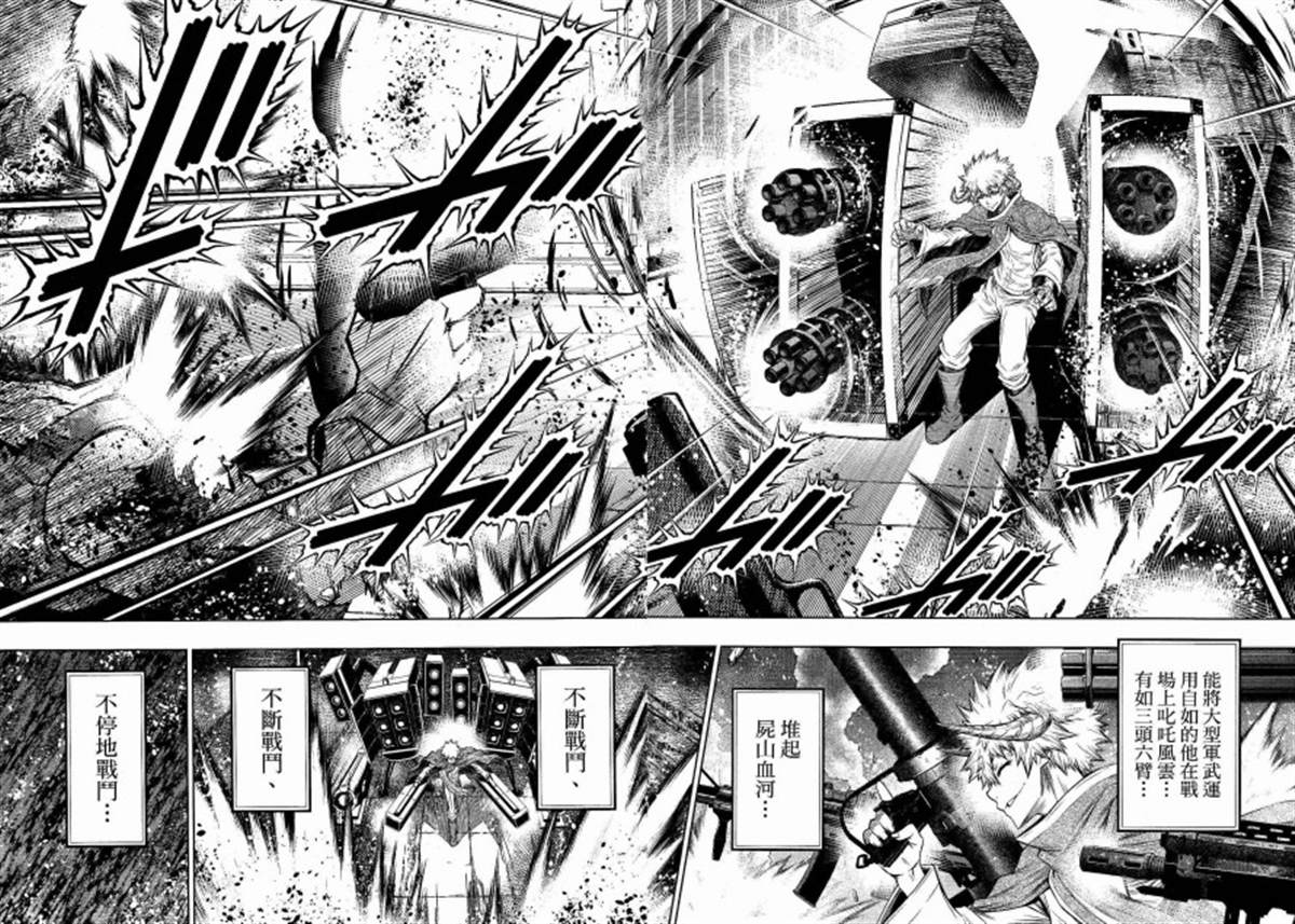第11话1
