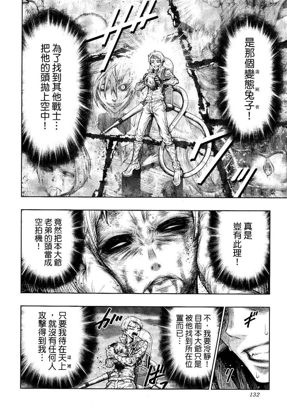 第19话1