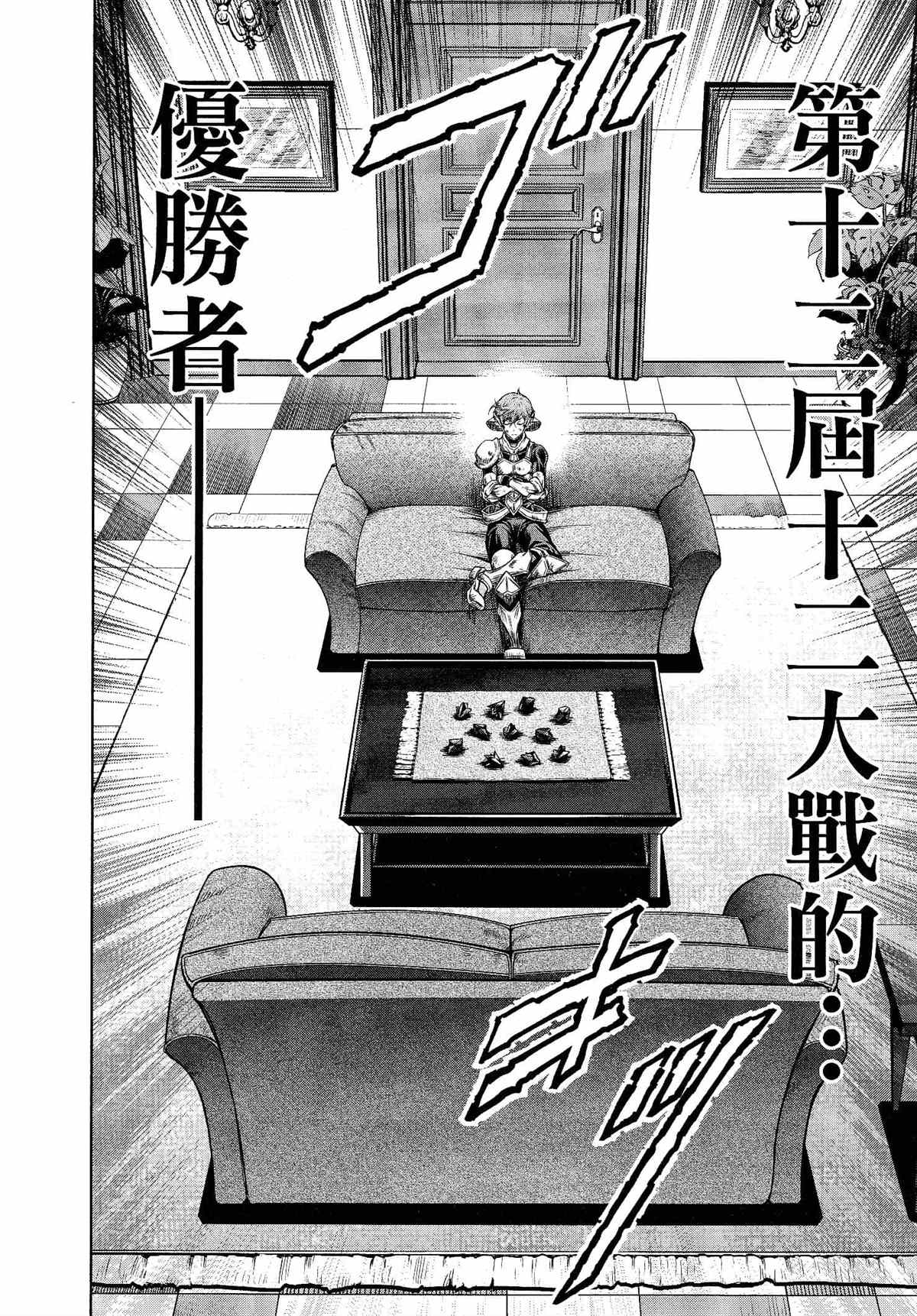 第28话1