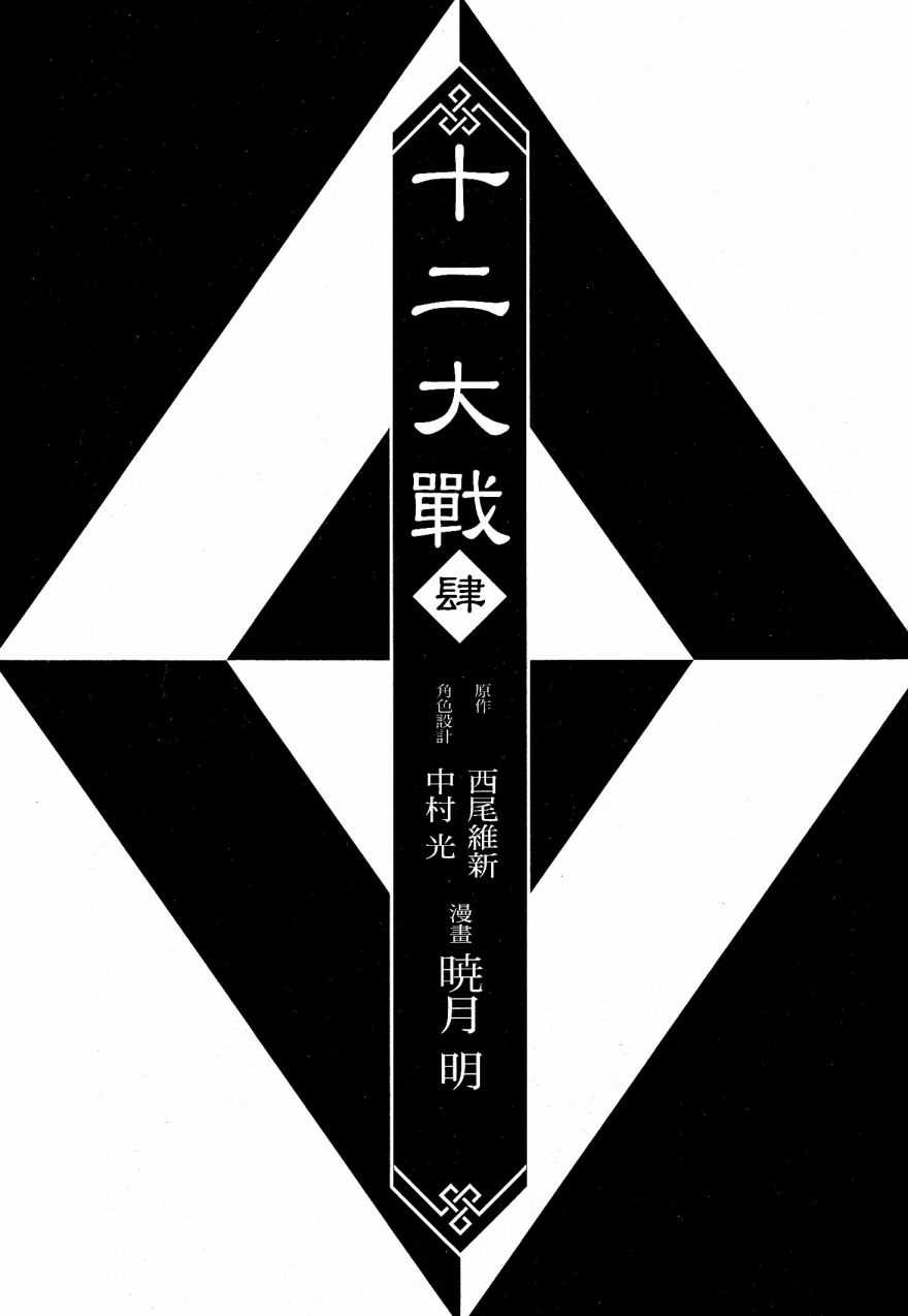 第22话1