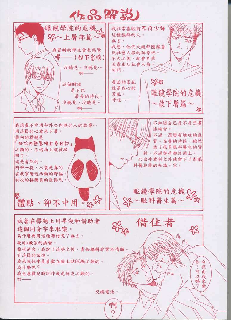 第1卷2