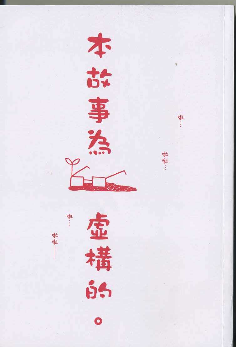 第1卷1