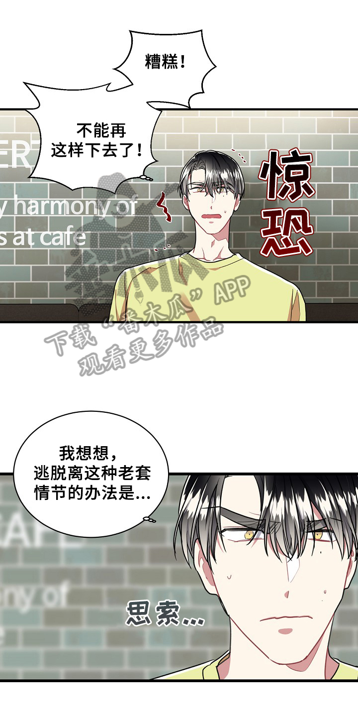 第25章：暧昧0
