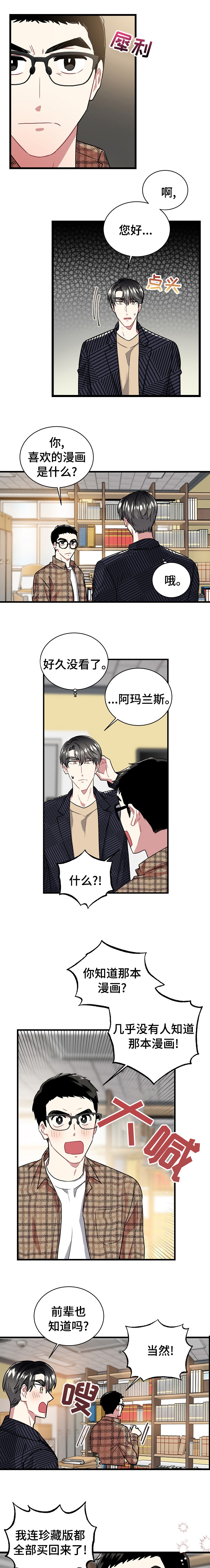 第42章：享受0