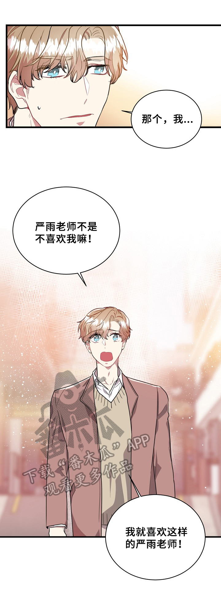 第24章：老套1