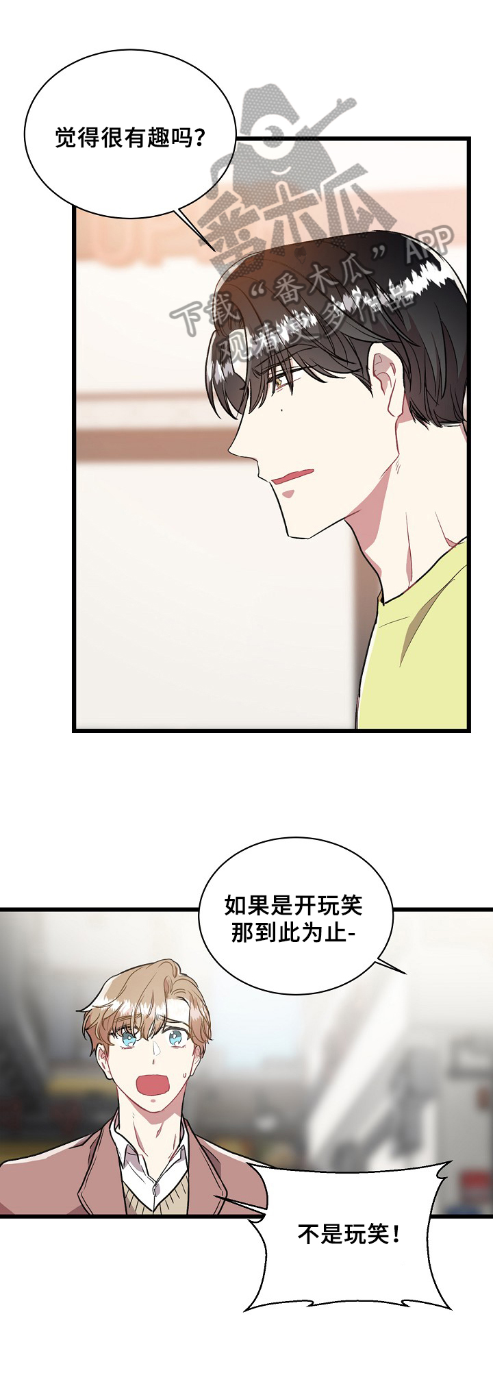 第24章：老套0