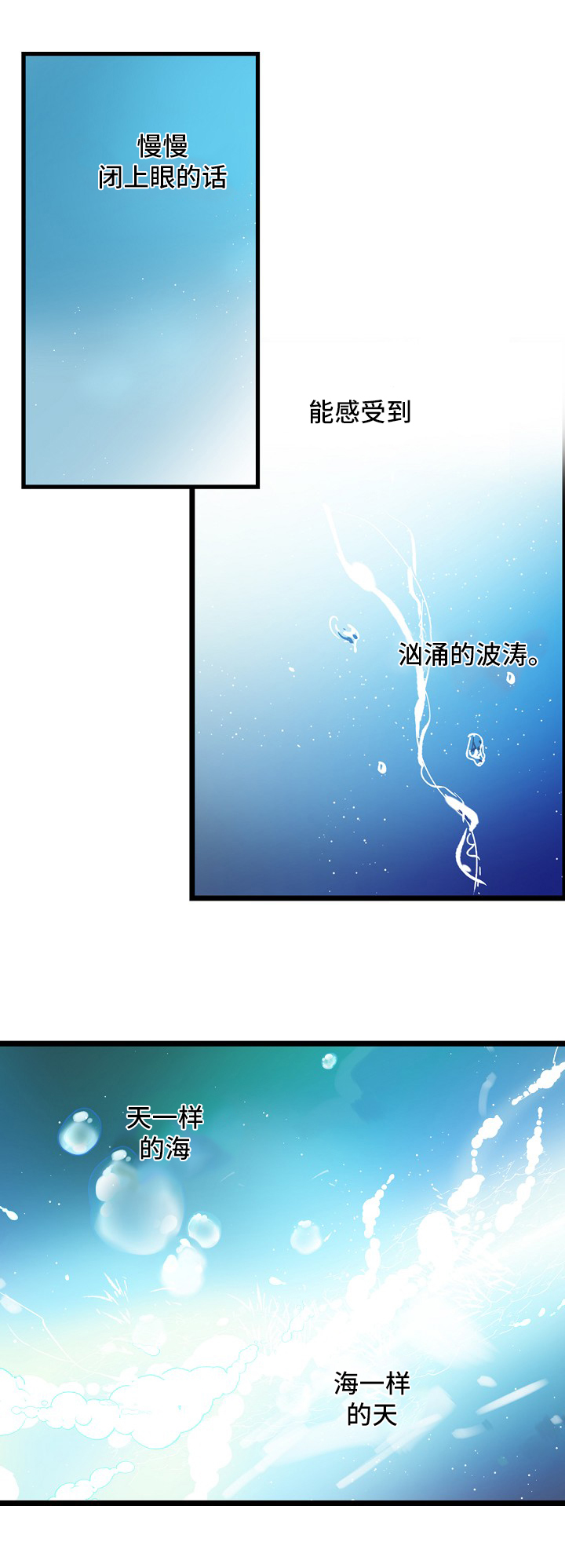 第15章：想认识3