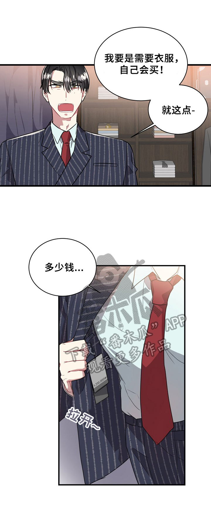 第23章：表达方式2