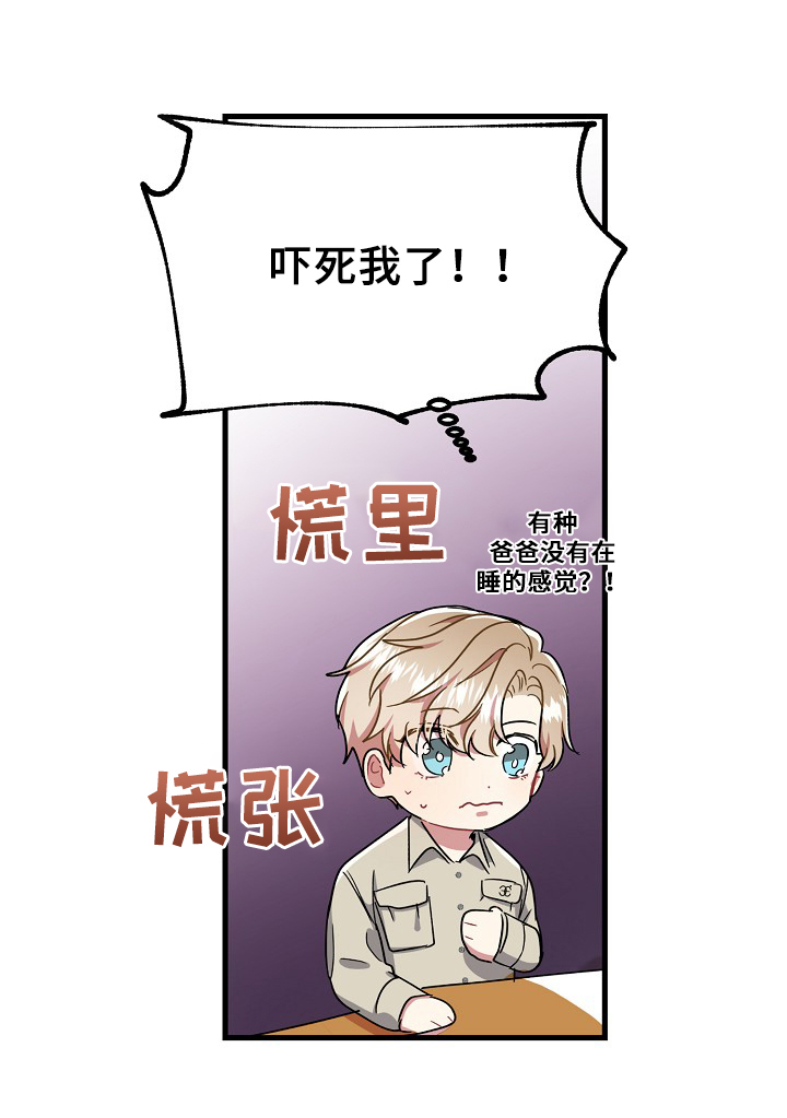 第18章：年龄3