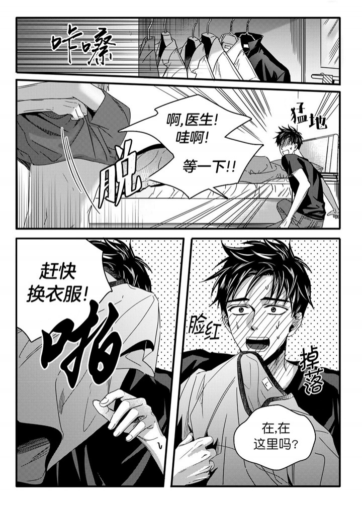 第25话2