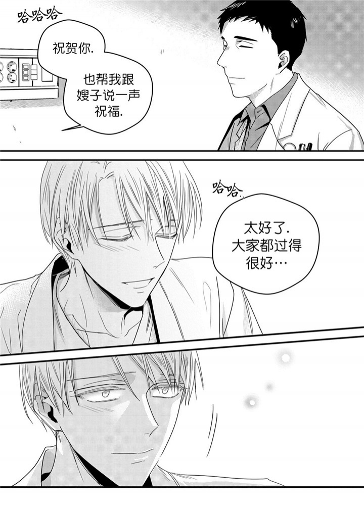 第35话3