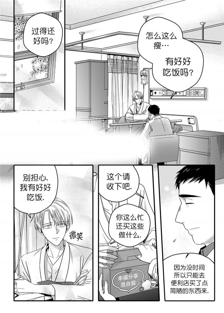 第35话0
