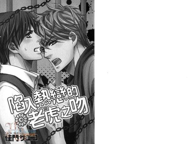 第1话3