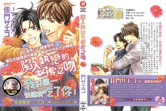 第1话0