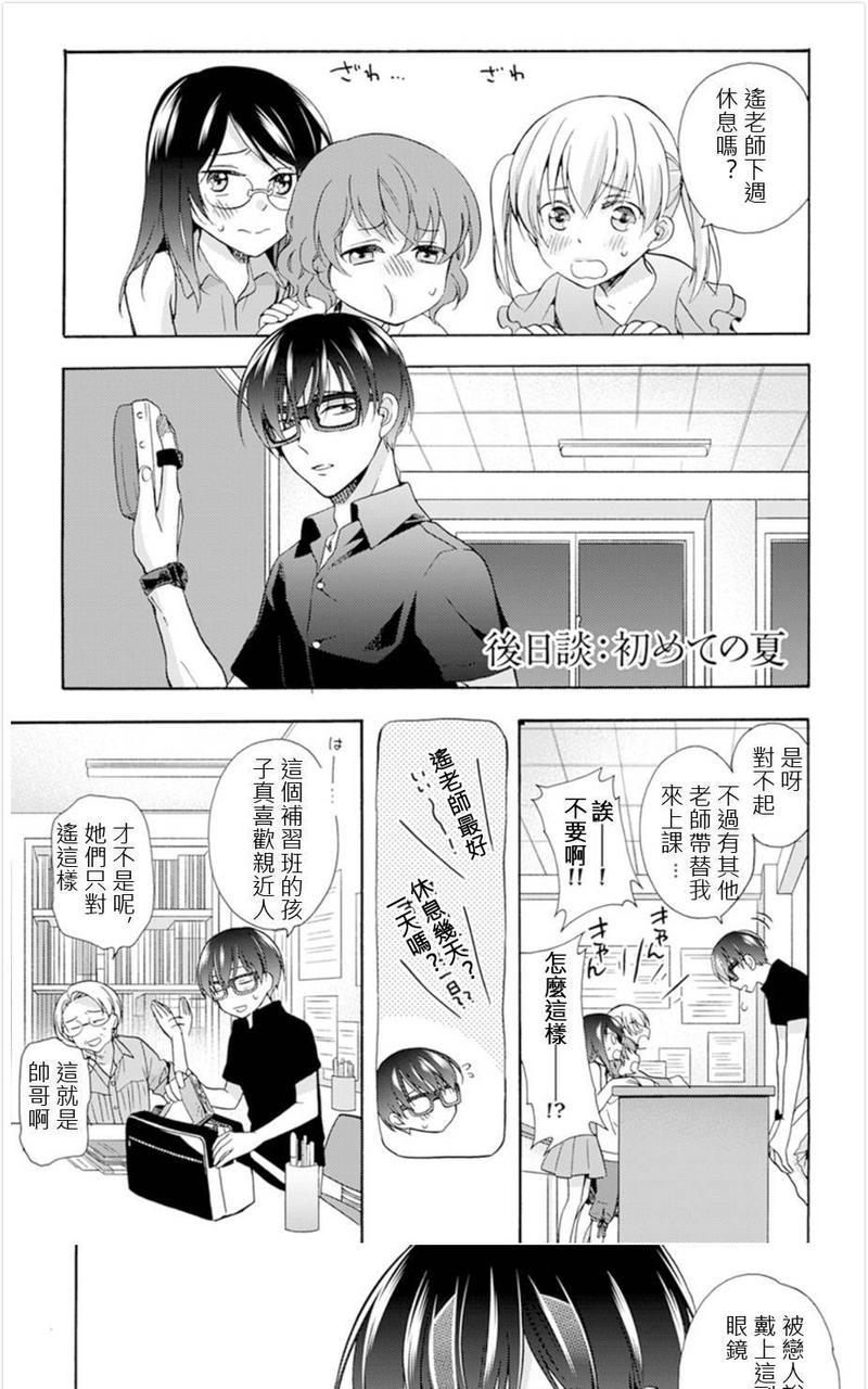 单行本加笔1