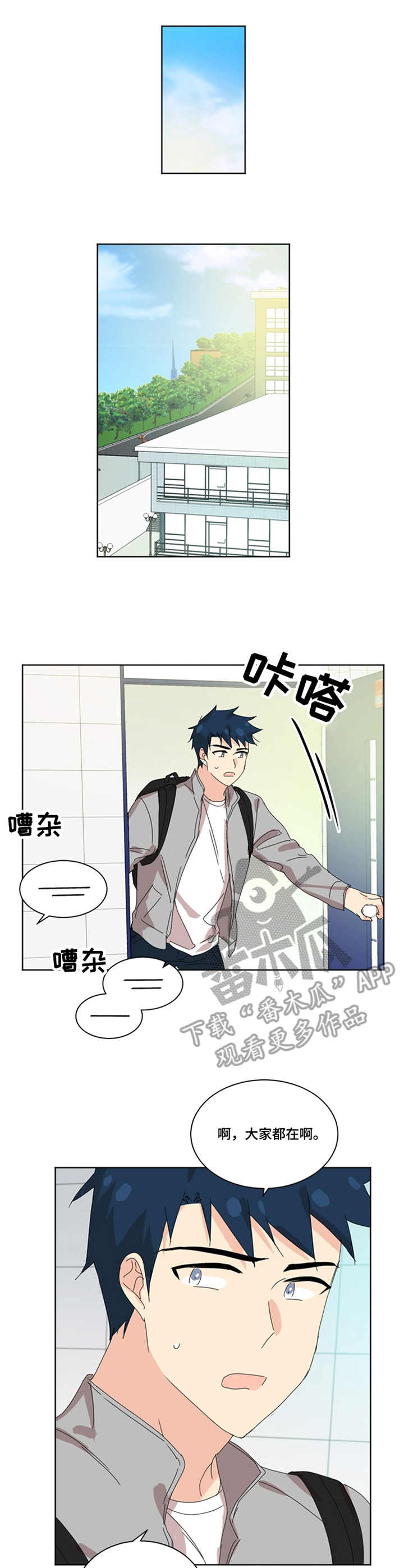 重生续缘录小说最新章节列表漫画,第42章：传闻1图
