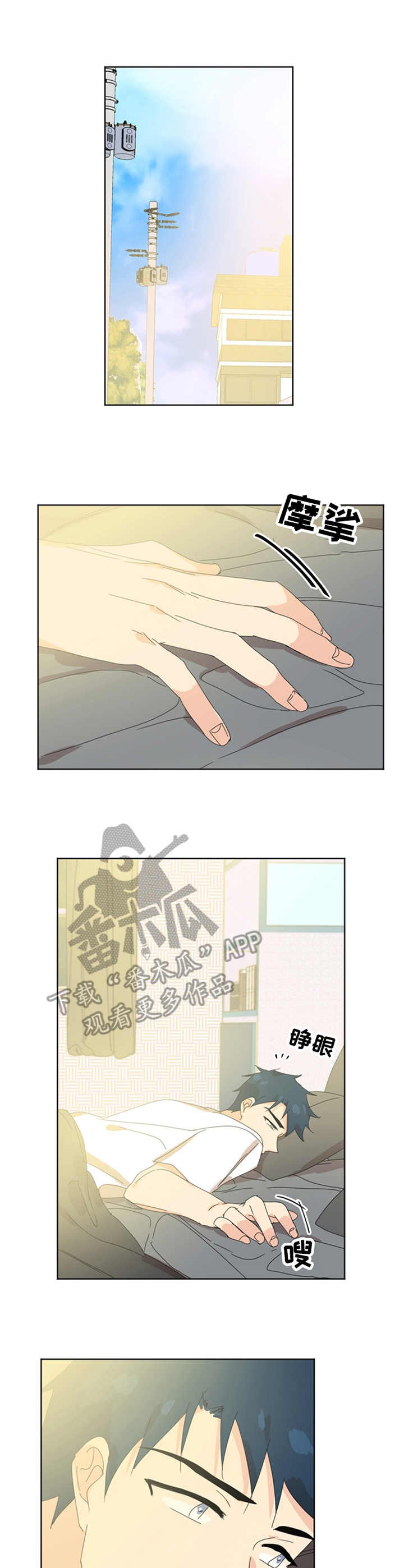 重生续前缘姜慕嫣漫画,第55章：决定5图
