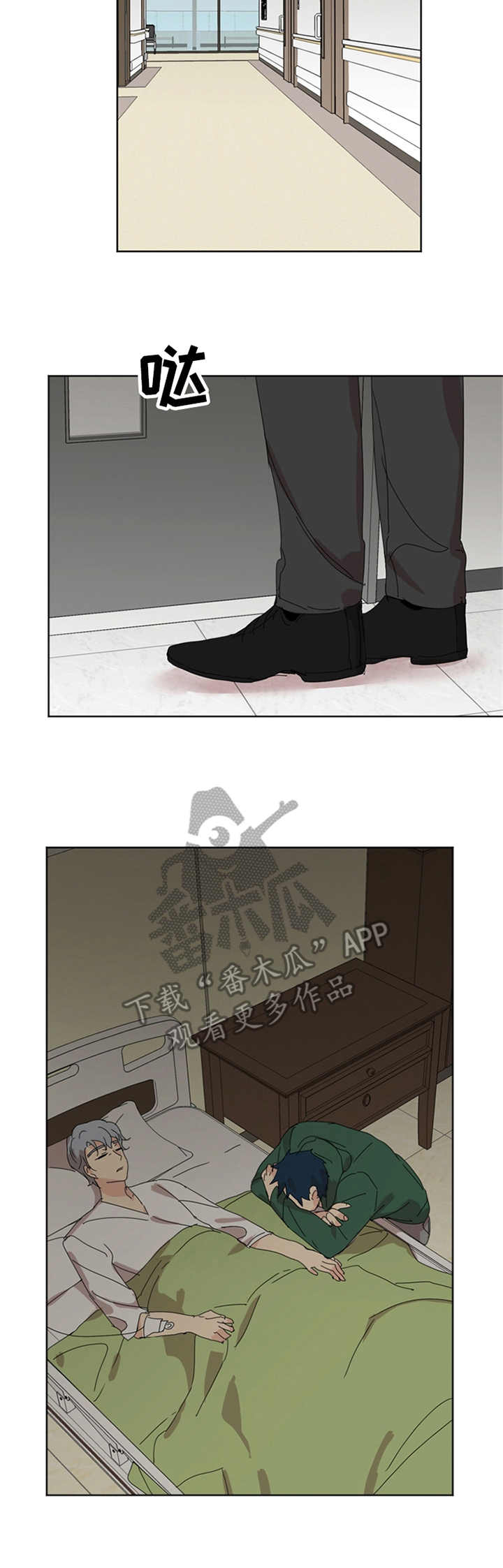 重生学校游戏下载中文版漫画,第49章：照顾5图