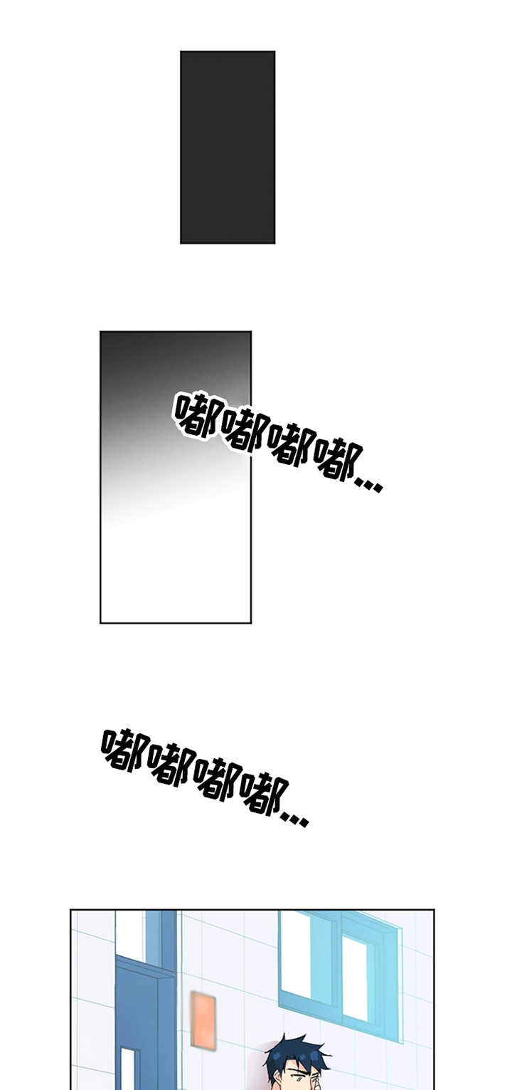 重生之都市修仙漫画漫画,第44章：没有力气1图