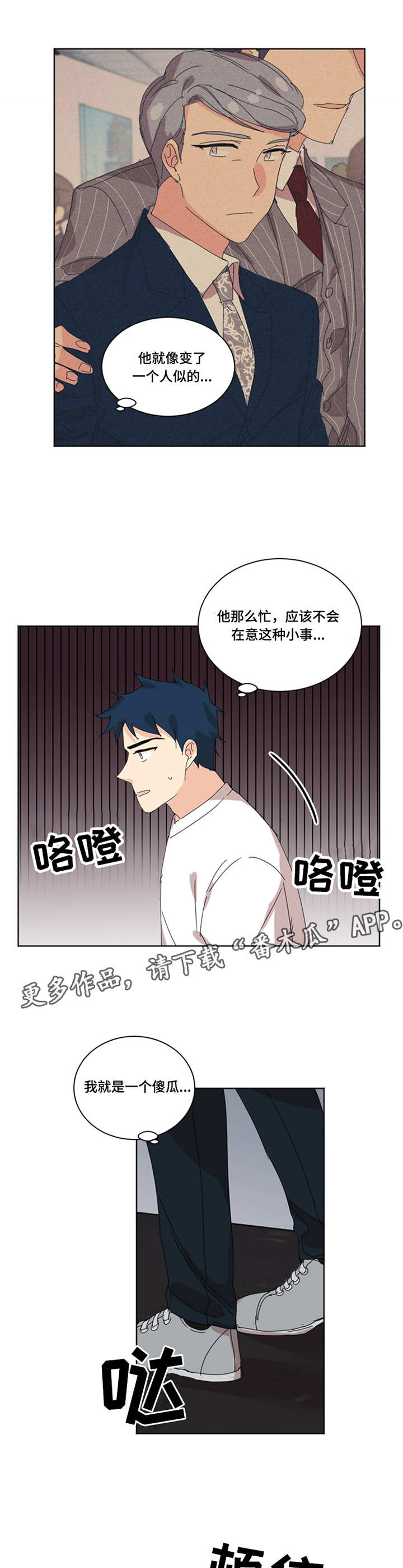 第35章：打扫4