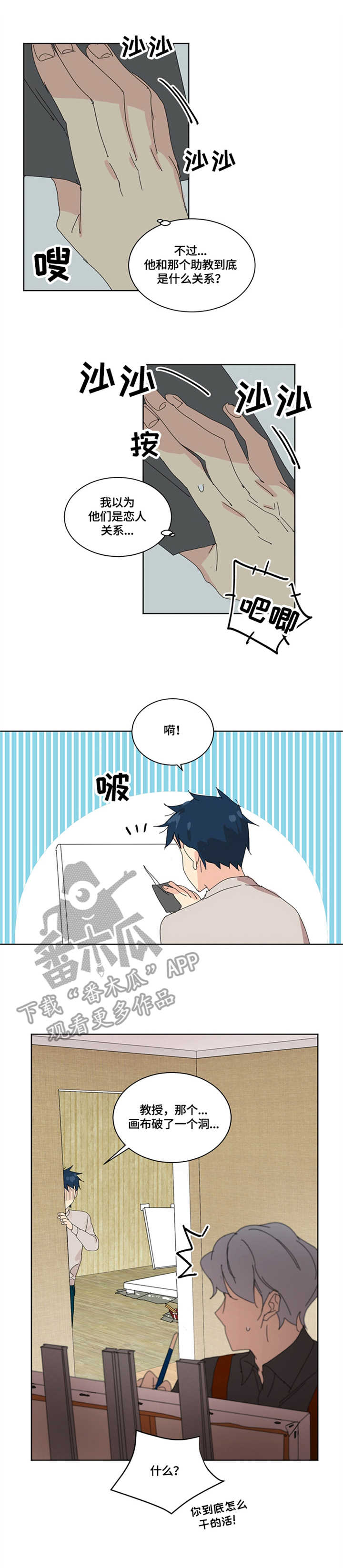 第11章：想说的话0
