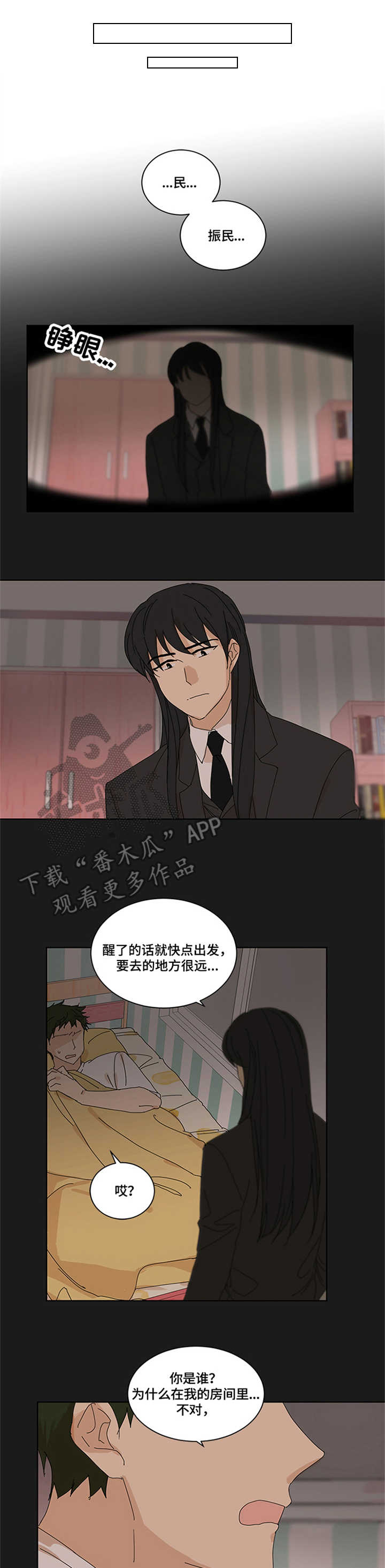 第11章：想说的话1