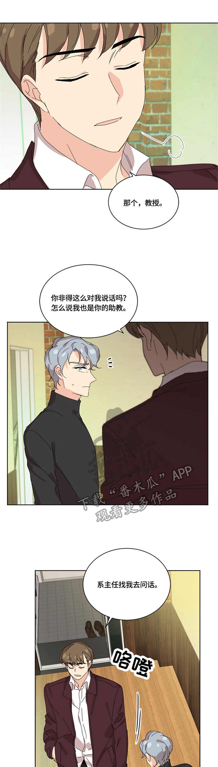 重生选纨绔当爹结果养成皇帝了漫画,第43章：药物1图