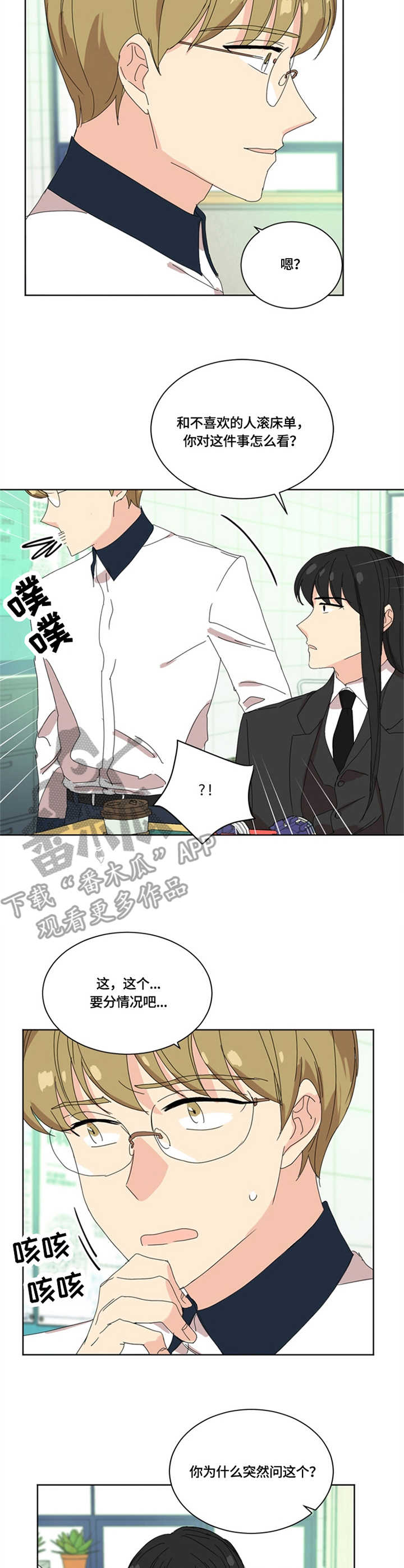 第20章：职责3