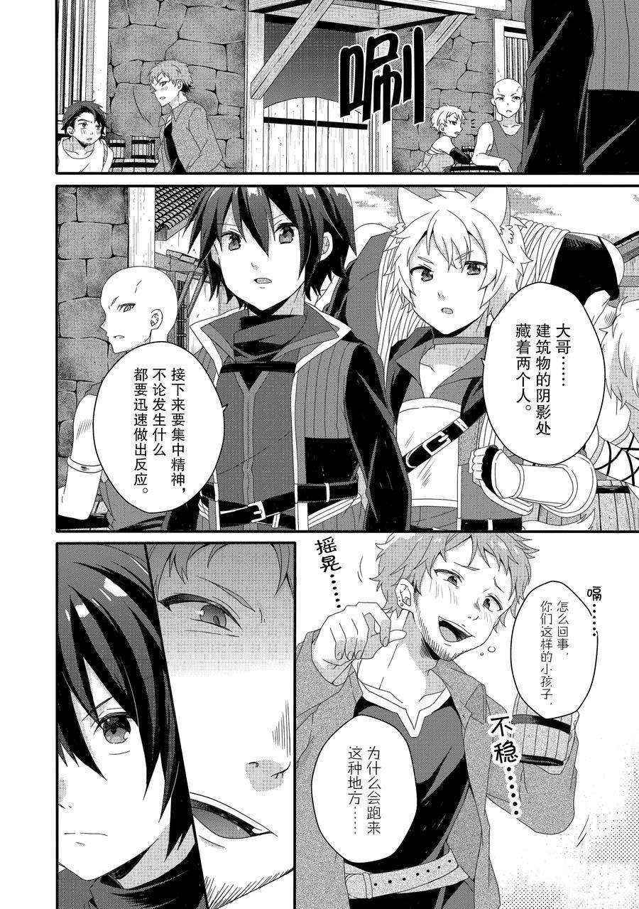 第40话试看版1