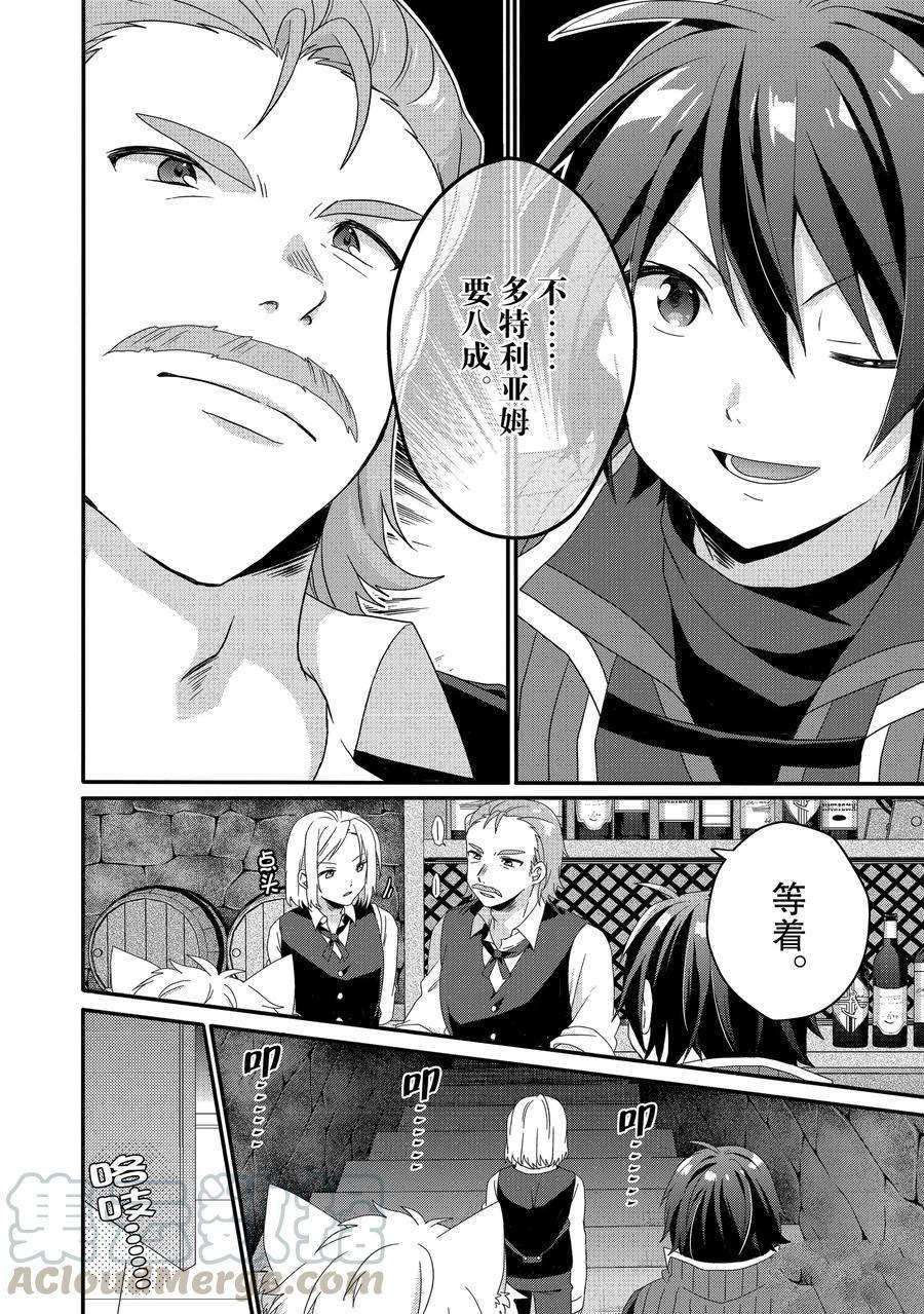 第40话试看版3