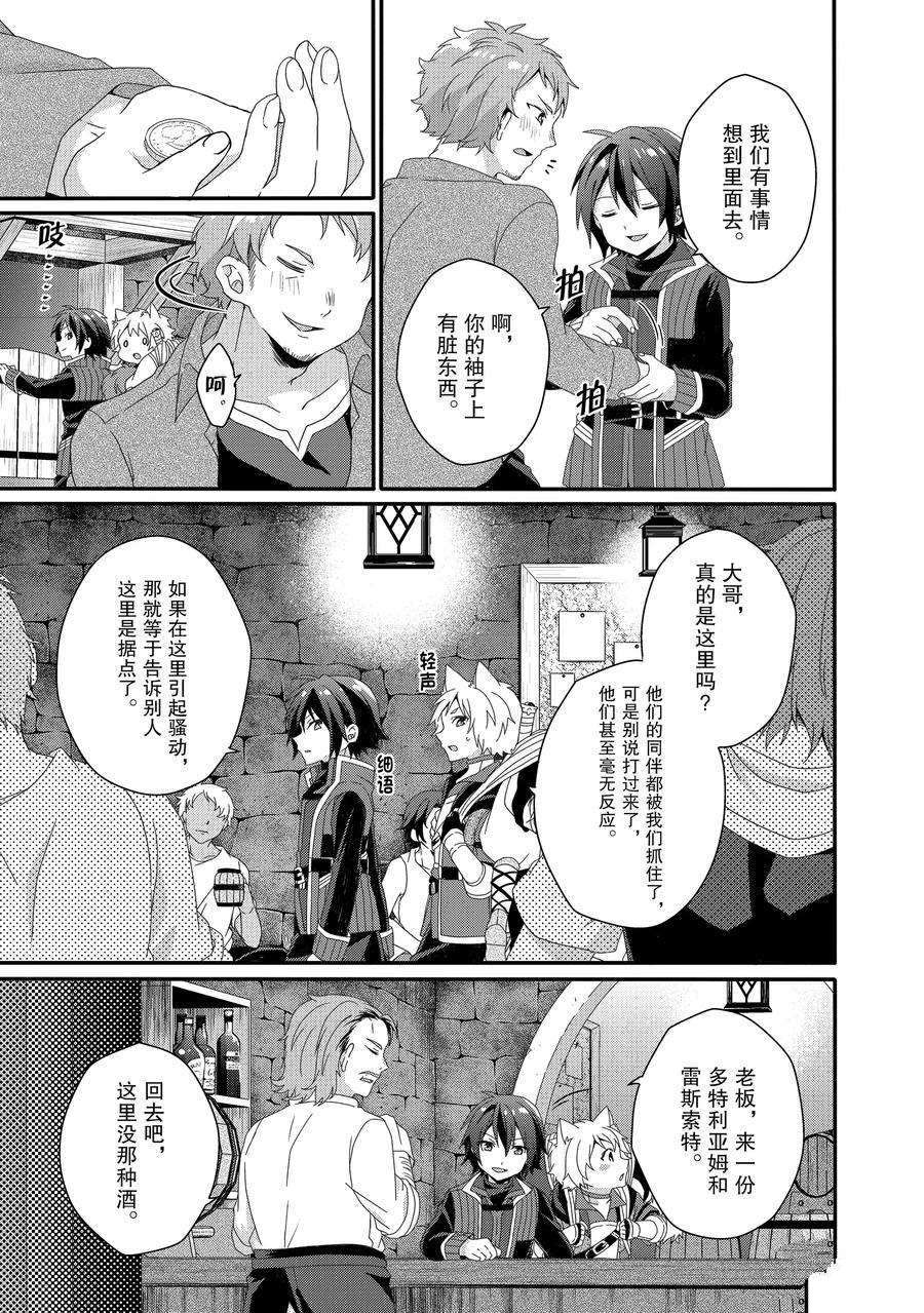 第40话试看版2