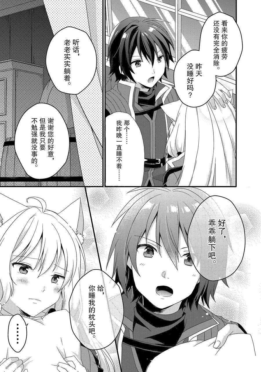 第41话试看版2