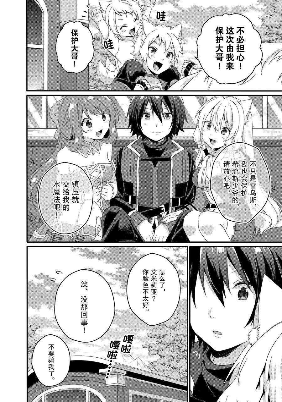 第41话试看版1