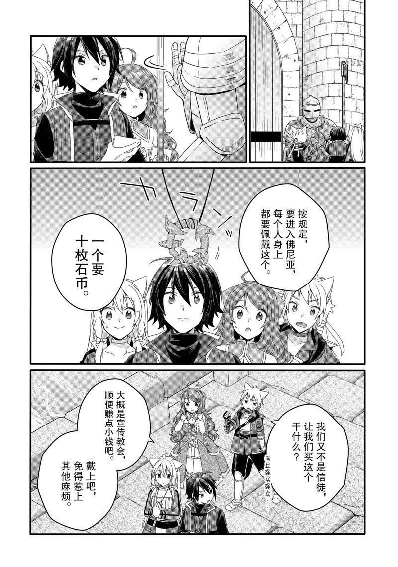 第59话 试看版1