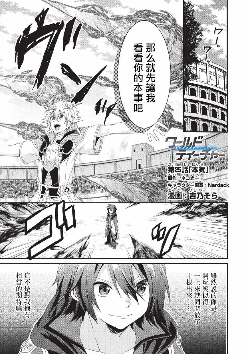 第25话0