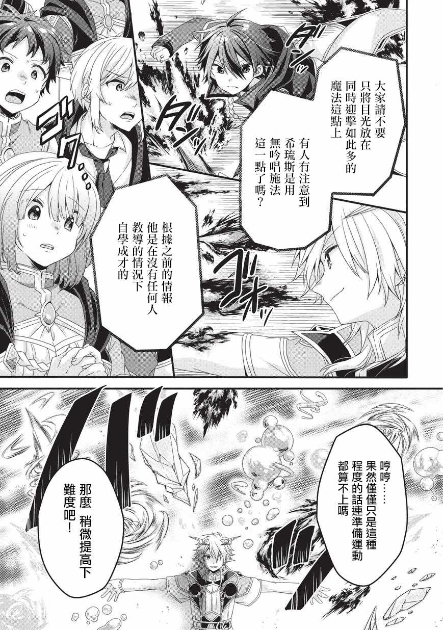第25话2