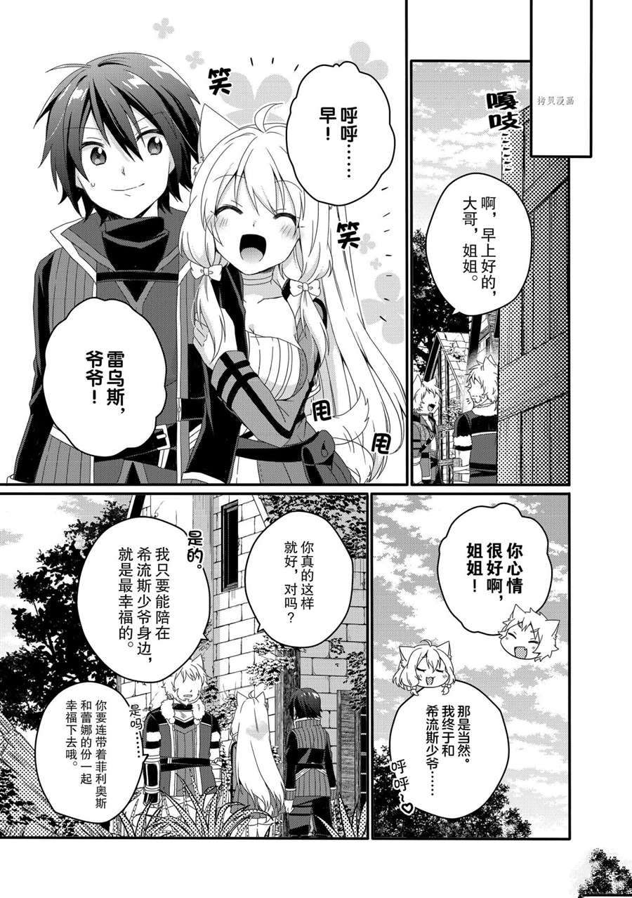 第47话试看版2