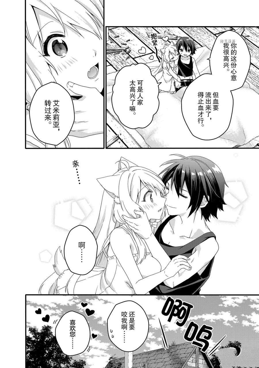 第47话试看版1