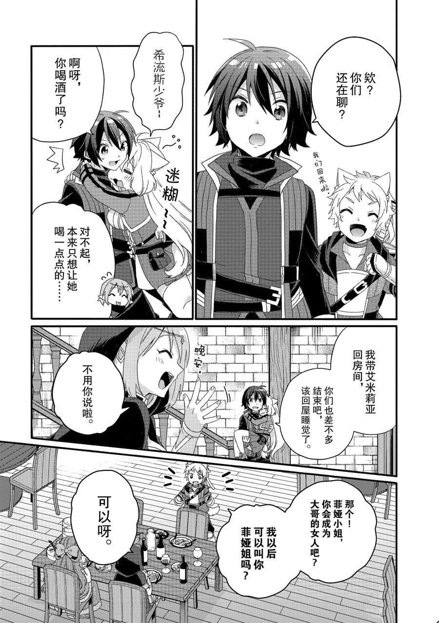 第50话试看版2